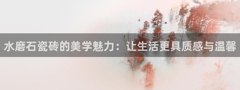 和记娱乐h88官网