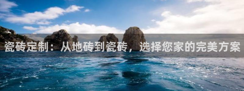 和记国际官网电话