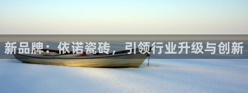 和记官网手机新版app下载