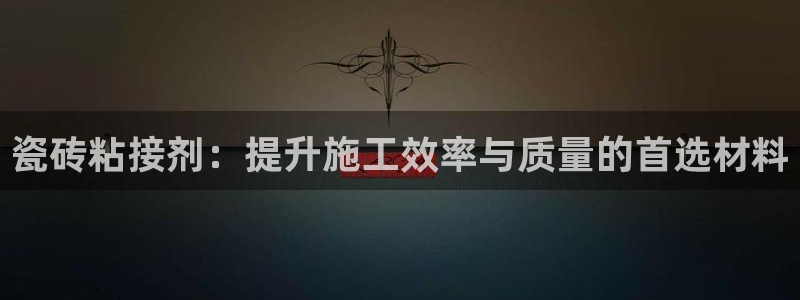 和记电讯官网0机构