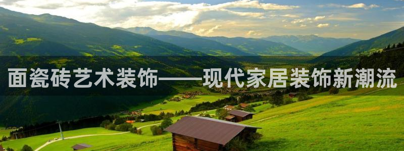 和记官网手机版下载