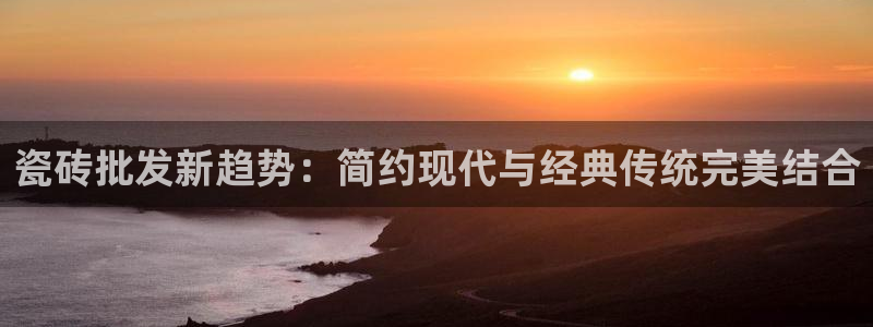 和记188官网
