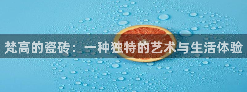 和记集团官网