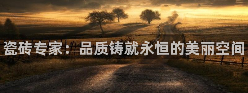 和记官网手机新版app下载