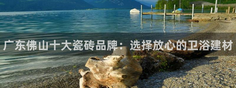 和记怡情博物官网