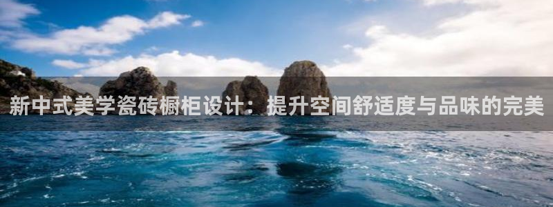 澳门和记 官网