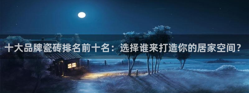 和记h8官网