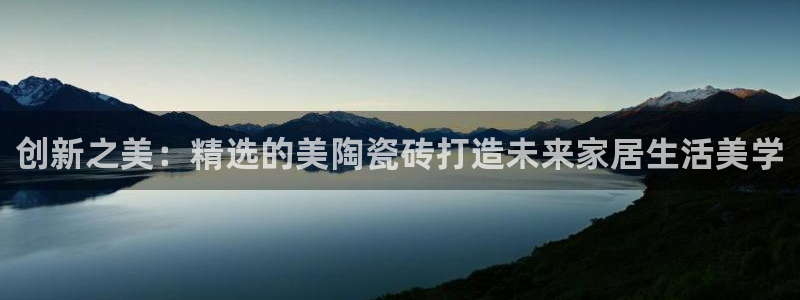 澳门和记官网