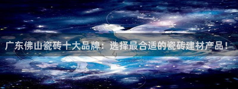 和记官网手机版