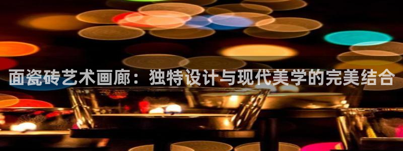 和记官网