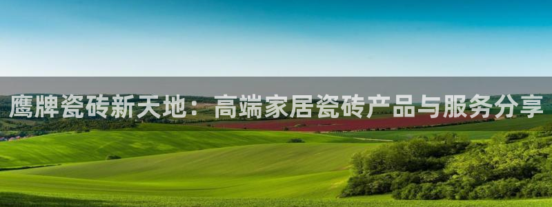和记门店官网