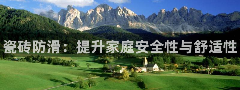 和记国际官网