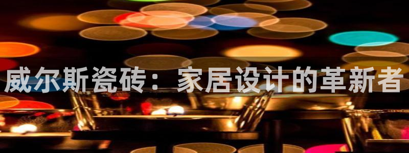 澳门和记官网娱乐场