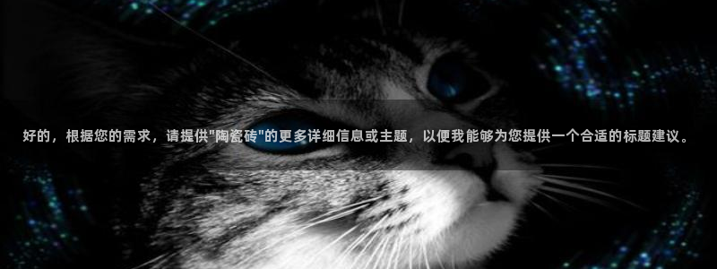和记娱就问h88285官网