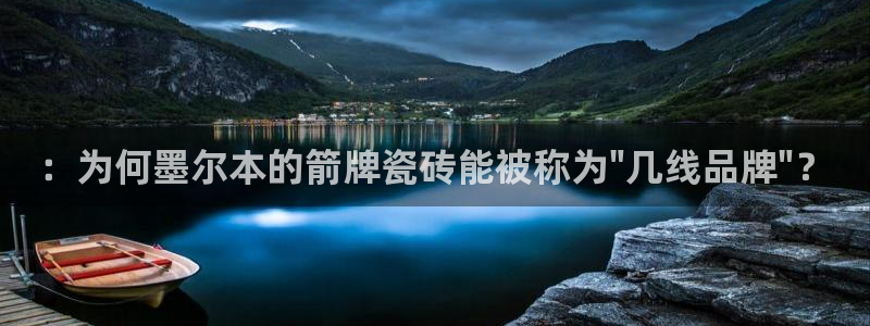 和记188官网