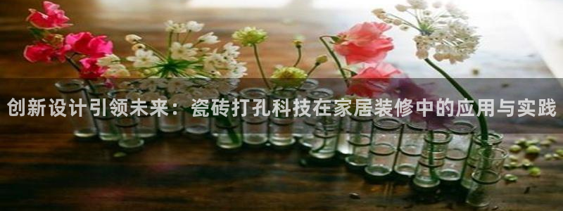 广州和德记官网