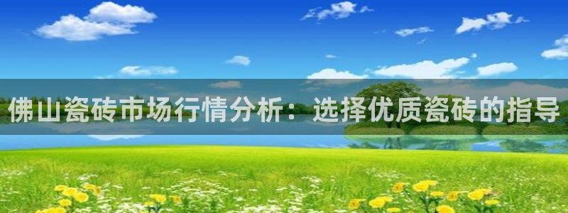 和记日化官网
