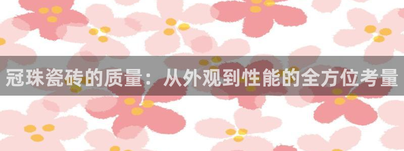 和记娱乐怡情官网