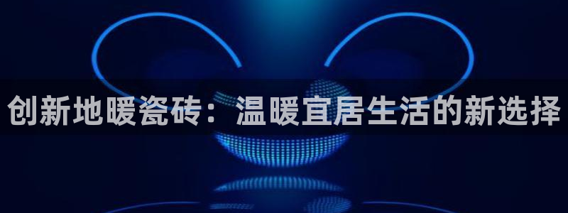 和记澳门官网
