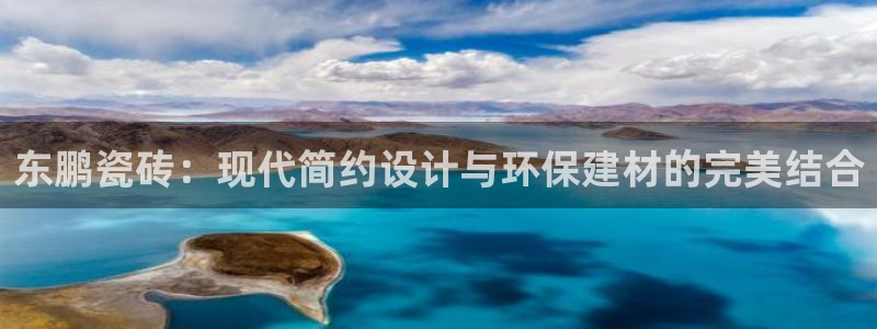 白云 和记黄埔官网电话