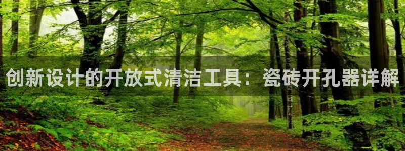 香港和记3台官网