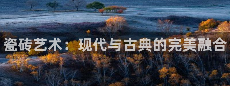 和记平台官网