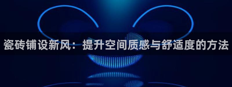 和记3官网