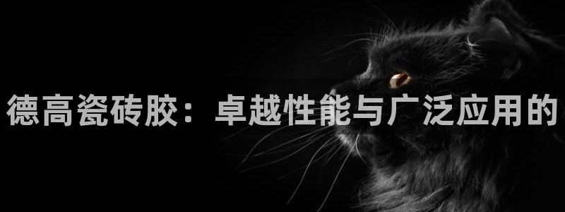 和记黄埔公司官网