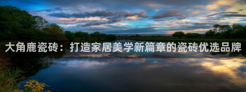 和记官网官网入口