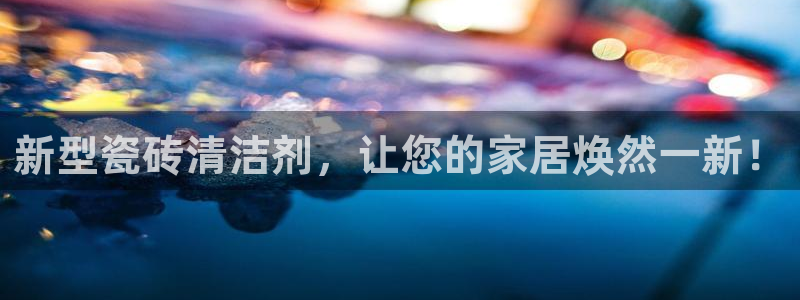 和记官网app